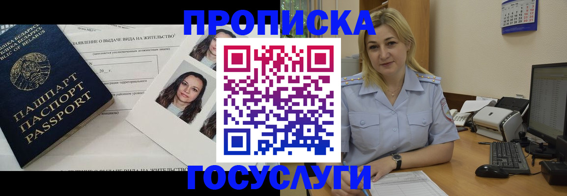 регистрация для школы в Острогожске
