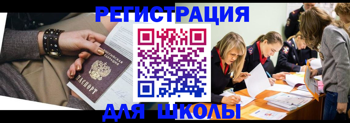 прописка от собственника в Острогожске